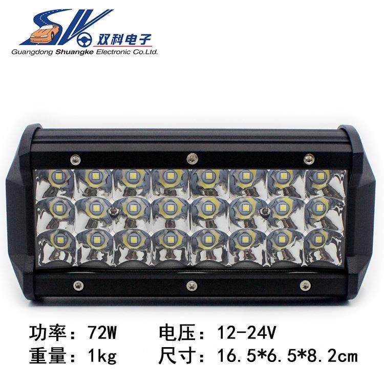24LED72W三目三排工作灯 越野车改装顶灯 led照明检修灯,鲜花速递/花卉仿真/绿植园艺,割草机/草坪机,淘宝优惠券,粉丝福利购,淘宝优惠卷
