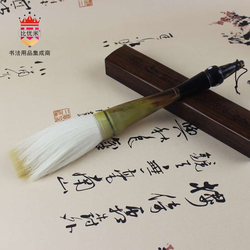 非洲彩牛角尖顶大毛笔羊毫榜书毛笔 抓笔斗笔对联书法毛笔