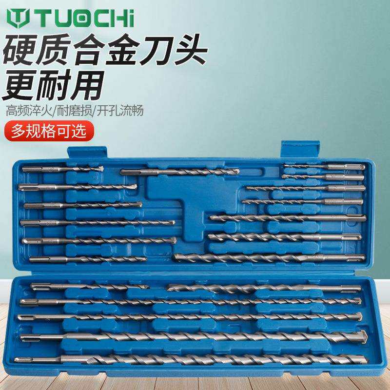 冲击钻头圆柄四坑带盒套装圆柄两坑两槽穿墙混凝土加长电锤钻头