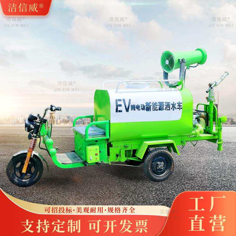 1.5立方多功能绿化洒水车 环卫除尘绿化环境喷洒车 厂家直发