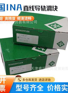 KWVE35BNL KWVE35BSL KWVE35WL G3 G2 V1 德国INA导轨滑块TKVD35