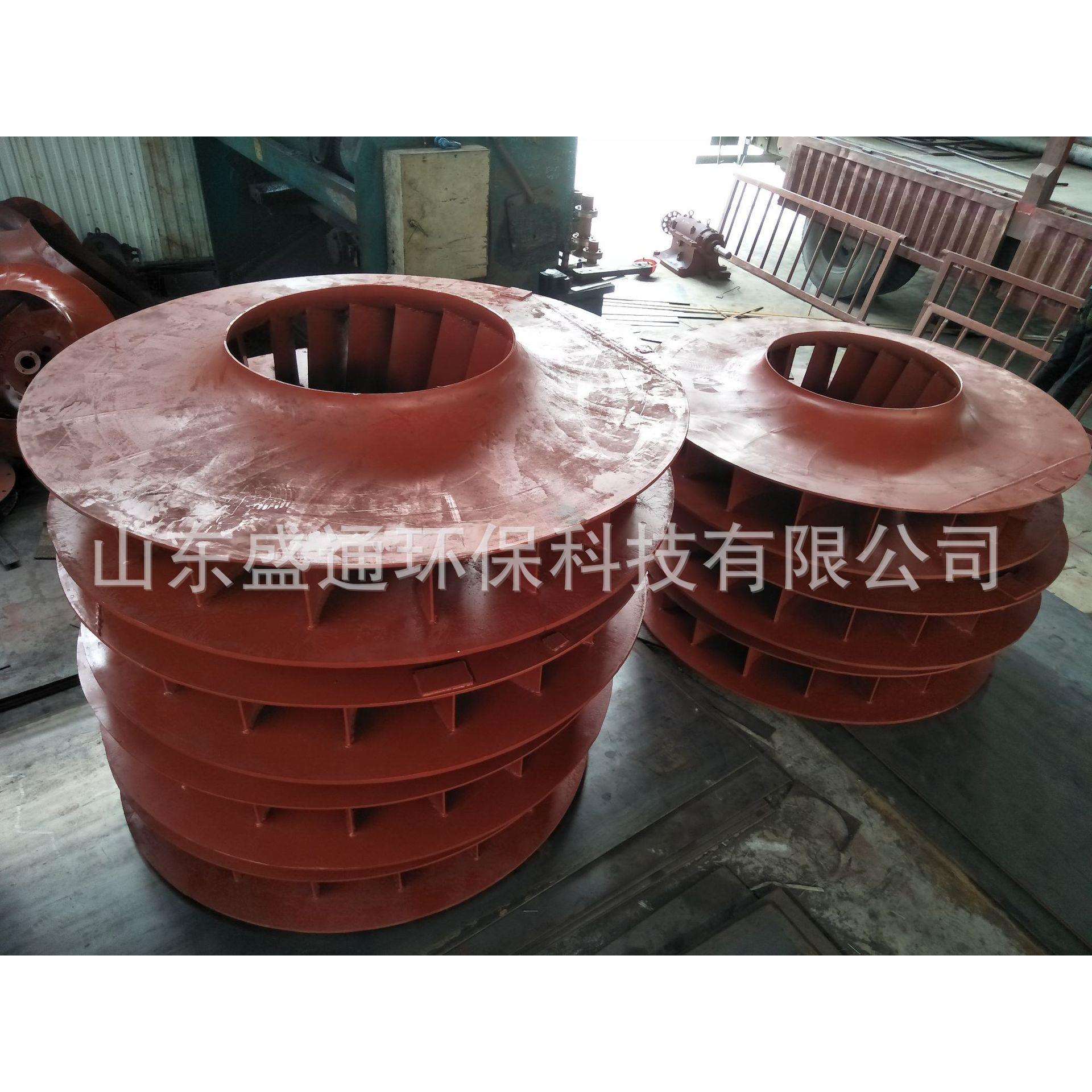 厂家供应 离心引风机叶轮 耐磨耐腐叶轮 叶轮风叶 吸尘离心风机