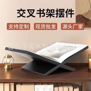 现代欧式实木书架置物架杂志架样板间售楼处书房酒店摆件装饰品