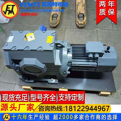SF系列卧式涡轮蜗杆减速机SA77齿轮减速机SF减速机SAF77减速机