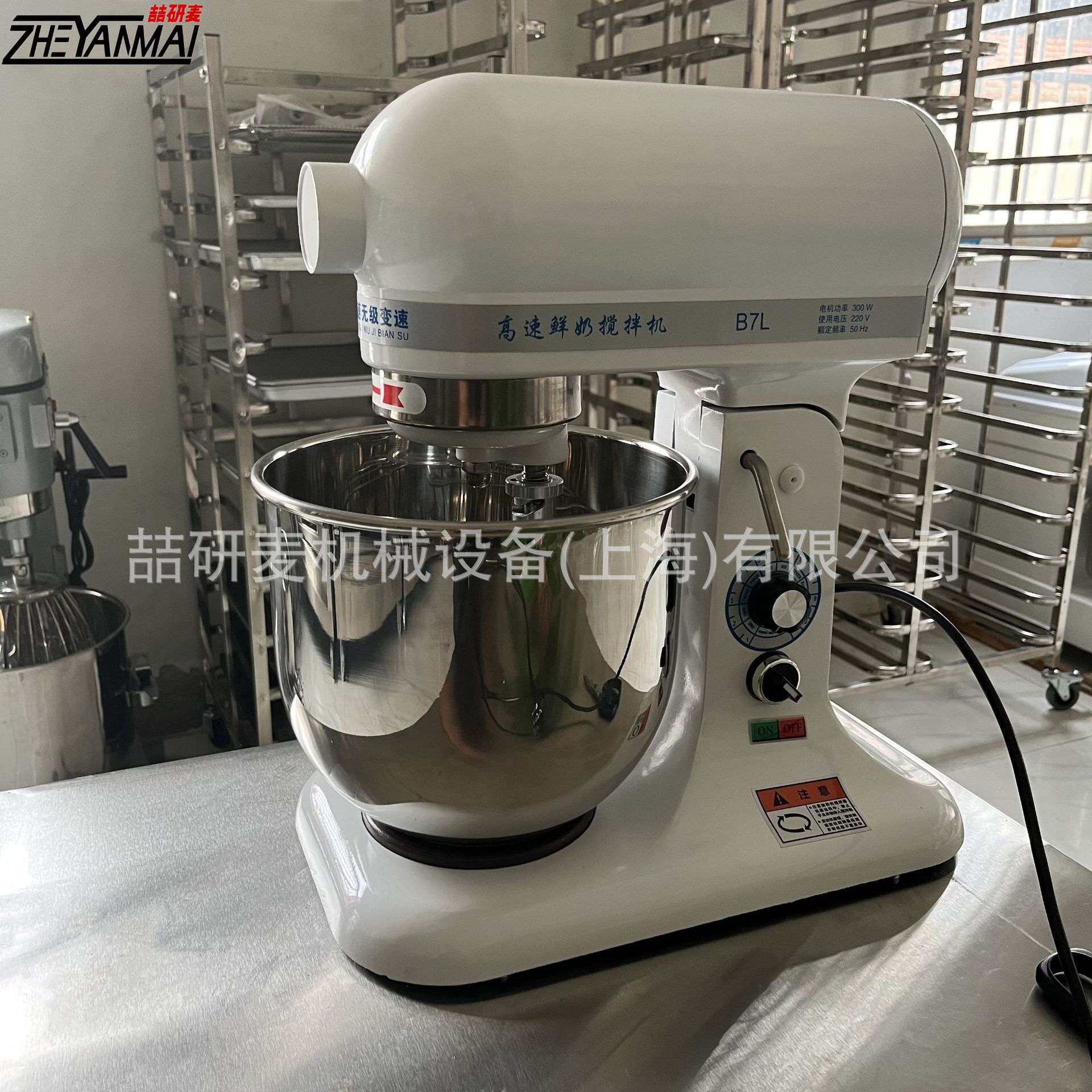 B7厨师机家用打蛋机 低噪音奶油机鲜奶机  cake mixer 台式忌廉机