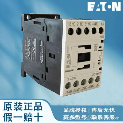 EATON伊顿接触器 DILM150U(110V50/60HZ) DILM150U(220V50/60HZ)