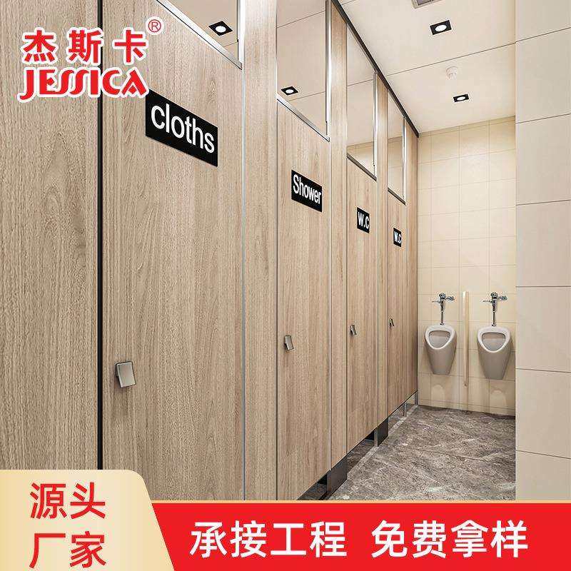 杰斯卡员工宿舍卫生间隔断菜市场公共厕所工程防水耐用铝蜂窝板,鲜花速递/花卉仿真/绿植园艺,割草机/草坪机,淘宝优惠券,粉丝福利购,淘宝优惠卷