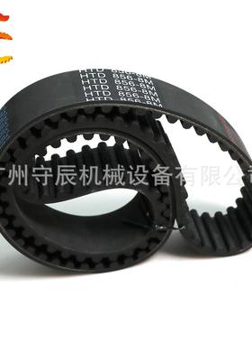 橡胶同步带 HTD 8M 1080/1088/1096/1104 节距:8MM 宽20/25/30/40