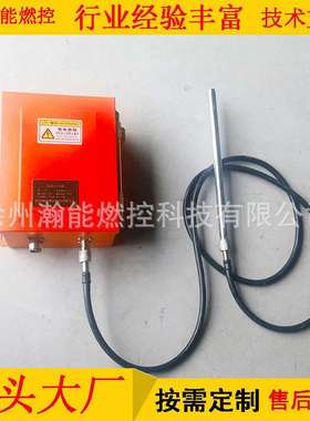 工业燃烧器点火器|HTTK-2021D-001 气化炉BGL