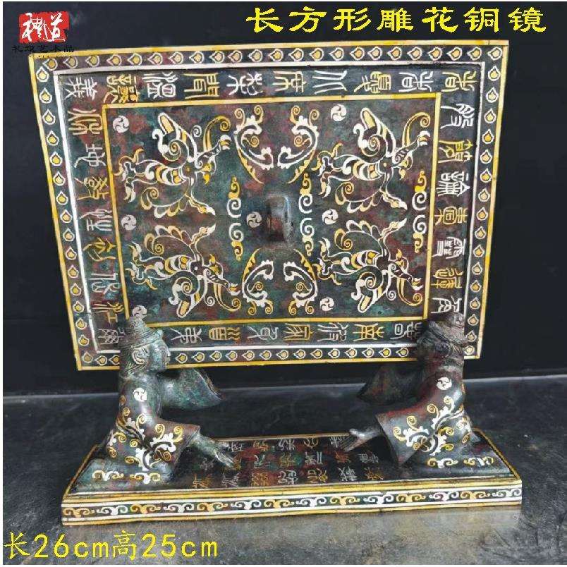带架子铜镜摆件错金银锡青铜雕花镜子高档艺术装饰中式工艺品全铜