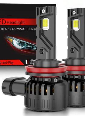 跨境直插LED车灯汽车前大灯一体式1:1替换H7超亮H4改装9005专用