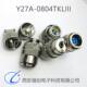 Y27A 圆形航插件Y27A 1414TKL 1410TKL BIII 1410ZJBM BY27A
