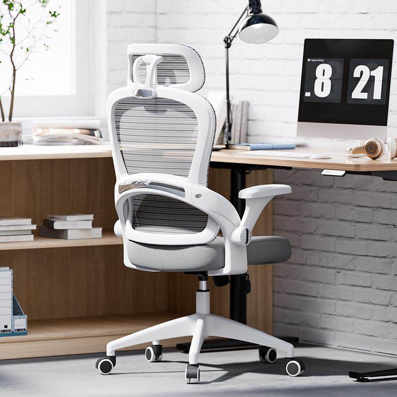 人体工学椅家用电脑椅久坐舒适办公椅书房座椅书桌椅学生学习椅子,商业/办公家具,办公电脑椅/职员椅,淘宝优惠券,粉丝福利购,淘宝优惠卷