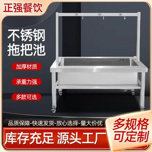 不锈钢拖把池 可移动式拖把池带挂钩卡扣沥水拖布池墩布池拖把盆