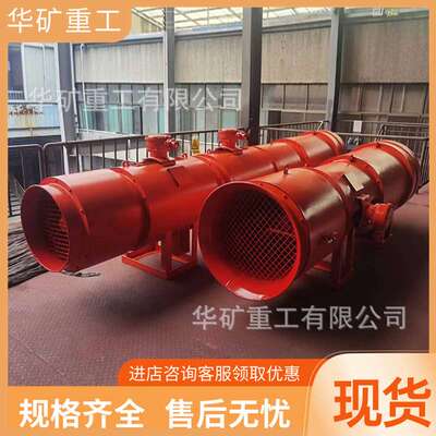 对旋轴流风机运行稳定 FBC№6.0/15矿用隔爆型压入式对旋轴流风机