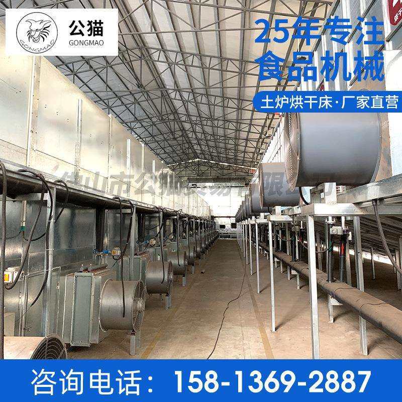 厂家供应碧根果夏威夷果坚果烘干机低温烘干脱水设备土炉干燥床,鲜花速递/花卉仿真/绿植园艺,割草机/草坪机,淘宝优惠券,粉丝福利购,淘宝优惠卷