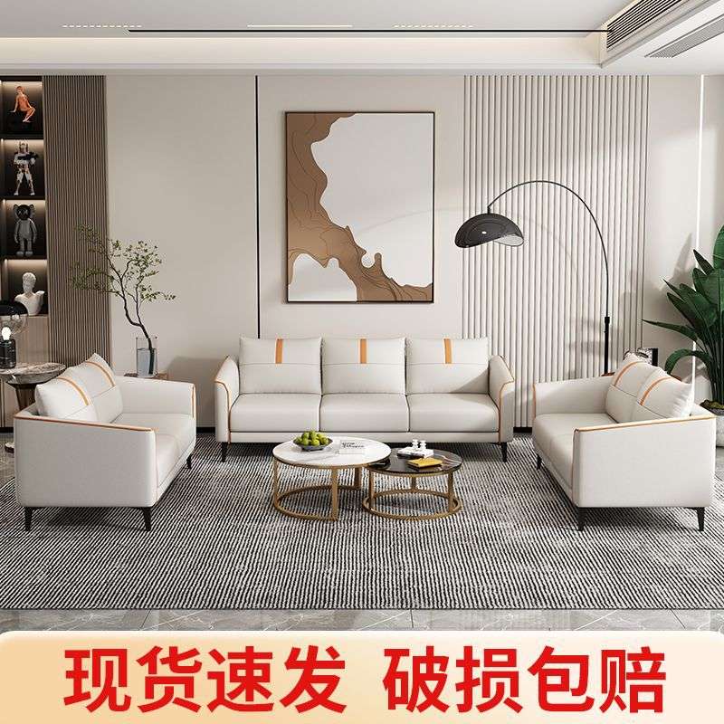 北欧沙发小户型科技布客厅服装店出租房网红公寓简约轻奢三人沙发