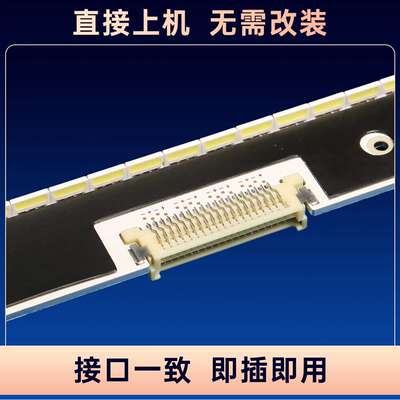 SLED_MCPCB_LED7032_22MM_WIDTH_55_LEFT_REV0.1_1120背光灯条