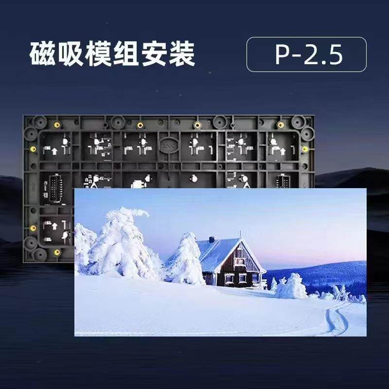室内P2.5全彩LED显示屏 超高亮P2 5小间距 高清视频指挥监控led屏