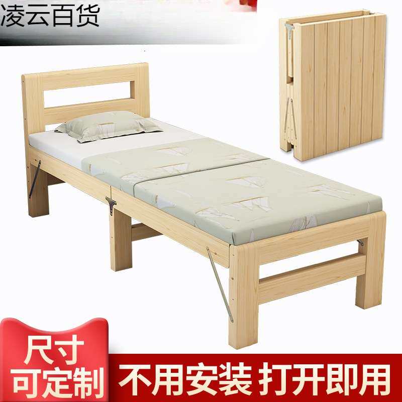 可折叠床加宽拼接神器延长简约折叠床实木床铺加床拼床无缝床边板