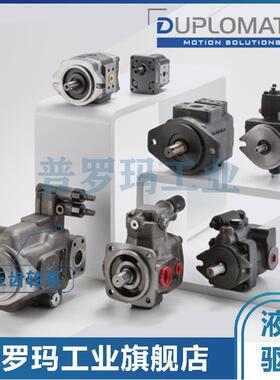 意大利迪普马DUPLOMATiC齿轮泵 GP3-***R97F/20N R95B D00U R00F