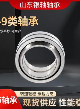 厂家向心关节轴承GEF100ES GEF110ES GEF120ES GEF130ES关节轴承