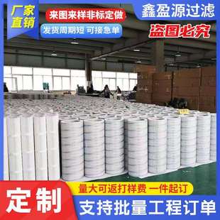 自洁式空气除尘滤芯3251000压缩机空气过滤器滤筒不锈钢管道配件