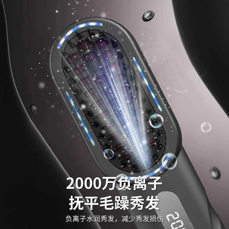 2025梳不伤发充电造型梳卷直两用不插电梳子便携陶瓷拉直二合一