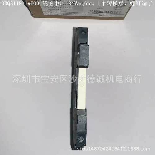 3RQ3038-1AE00 耦合继电器 线圈电压115Vac/dc、1CO、螺钉型端子