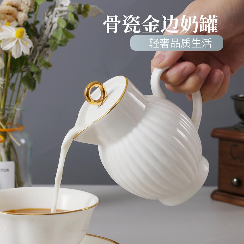 高脚南瓜金边奶罐单个装咖啡杯奶缸下午茶奶杯陶瓷奶盅奶壶