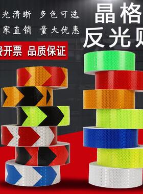 黄色反光胶带宽5cm长25m室内地面划线贴胶条彩色警示自粘防水