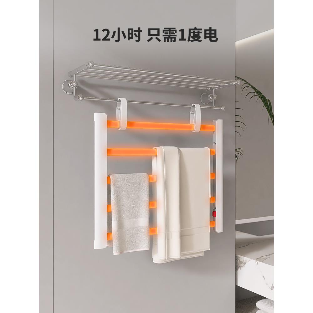 想的电热毛巾架子家用卫生间智能电加热烘干置物架浴室发热浴巾架