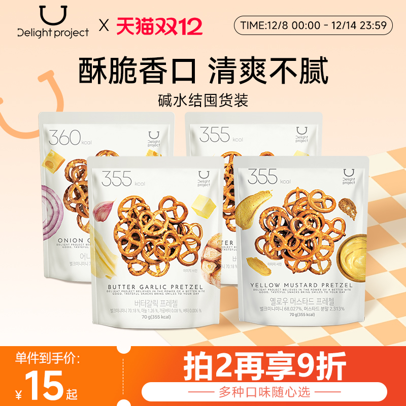 【多包囤货装】delight韩国oliveyoung蒜香蜂蜜黄油碱水结片零食