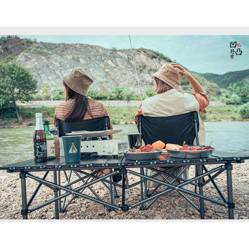 凹凸 户外折叠桌椅 便携式野餐桌 蛋卷桌铝合金 露营桌子套装装备