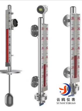 化工储罐用耐腐磁翻板液位计 ExiaIICT6磁翻板液位计 LED液位计