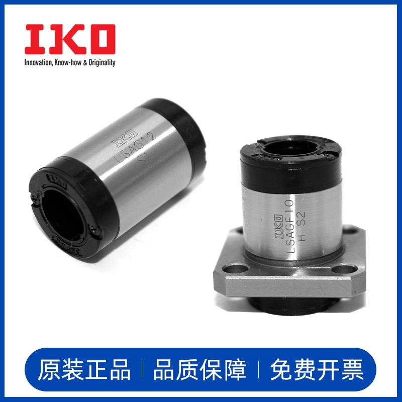 IKO滚珠花键轴承螺母LSAGF6 5 8 MAGF4 10 LSAGL20 25 30 40C1HS2