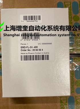 2866064 EMD-FL-3V-400 - 菲尼克斯监视继电器