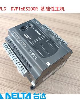 原装台达可编程控制器PLC DVP40ES200T/DVP58ES200T/DVP40ES200RM