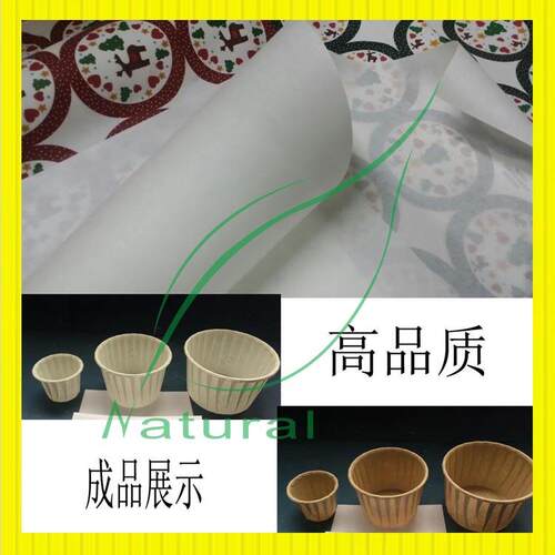 110g优质防油卷边杯纸 防水耐高温 特规分切加工 现货义乌 工厂