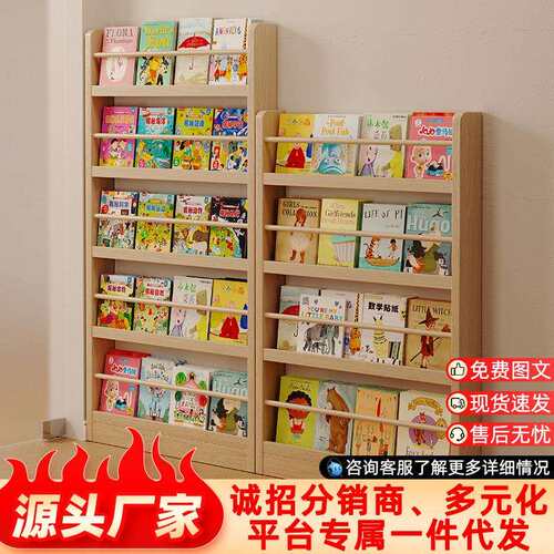 实木书架省空间绘本架墙上收纳柜门后置物架子壁挂式超薄儿童书柜