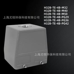 M40 工业航空插头上壳顶出H32B M32 PG42矩形重载连接器