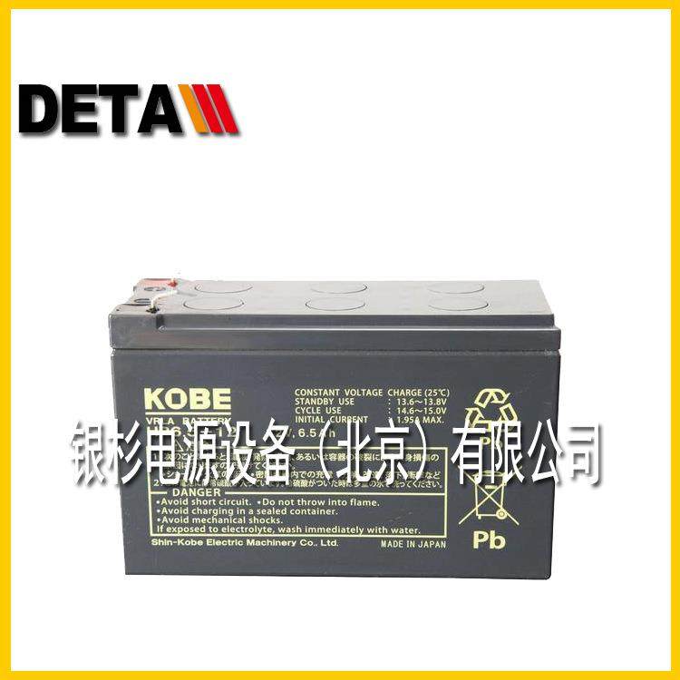 神户KOBE电池6-FM-200基站12V200AH应急储能柴油发电机组