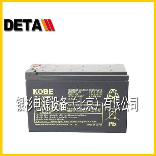 神户KOBE电池6-FM-200基站12V200AH应急储能柴油发电机组
