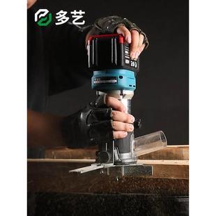 大艺款锂电无刷多用木工大功率开槽机通用电充电式无线修边机大艺