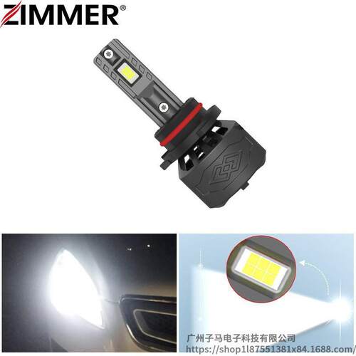ZIMMER汽车前照灯汽车LED汽车大灯F26远近一体无损前照灯