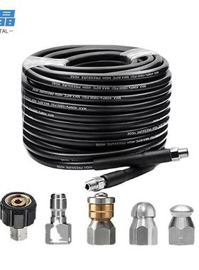 高压清洗机下水道喷嘴套件洗车水管100FT排水管旋转式孔口5800PSI