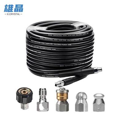 高压清洗机下水道喷嘴套件洗车水管100FT排水管旋转式孔口5800PSI