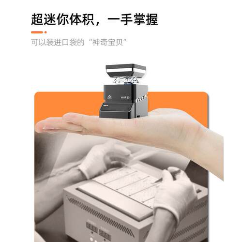 MHP30迷你恒温加热台电焊台预热手机数码维修PD贴片元件拆装LED