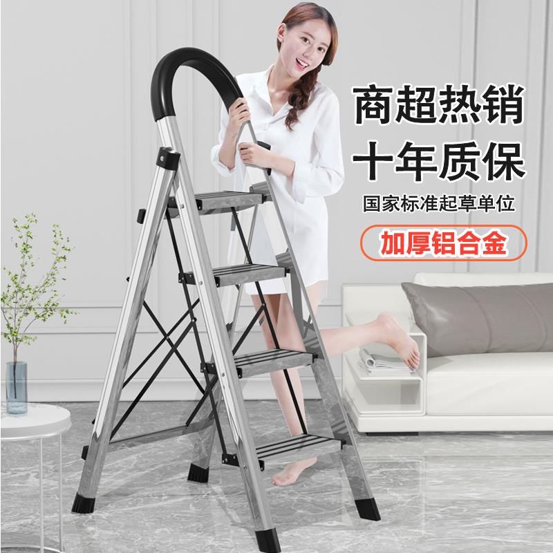 铝合金人字梯家用梯子折叠梯加厚多功能步梯四五步小楼梯小型轻便