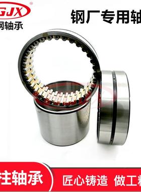 FC2945156 机轴承 FC5678220 钢厂轴承 506871 四列圆柱滚子轴承